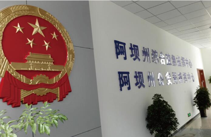 �������ۺ�Ӧ��ƽ̨