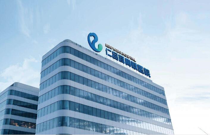 ������Ǻ�ҽԺ