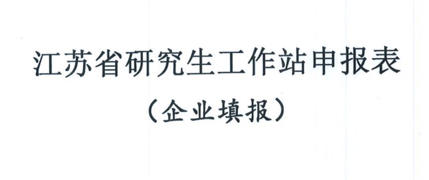 ���ڹ�ʾ�ʽ�ͨ�����ݿƼ���ѧ�����걨 ��2020�꽭��ʡ�о�������վ���걨���ϵ�֪ͨ