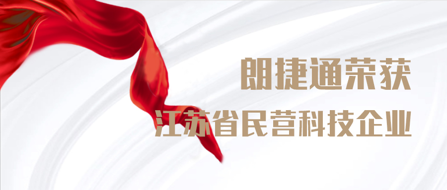 ϲѶ | �۽��Ƽ��ɹ�ת�����ʽ�ͨϲ�񡰽���ʡ��Ӫ�Ƽ���ҵ���ƺ�