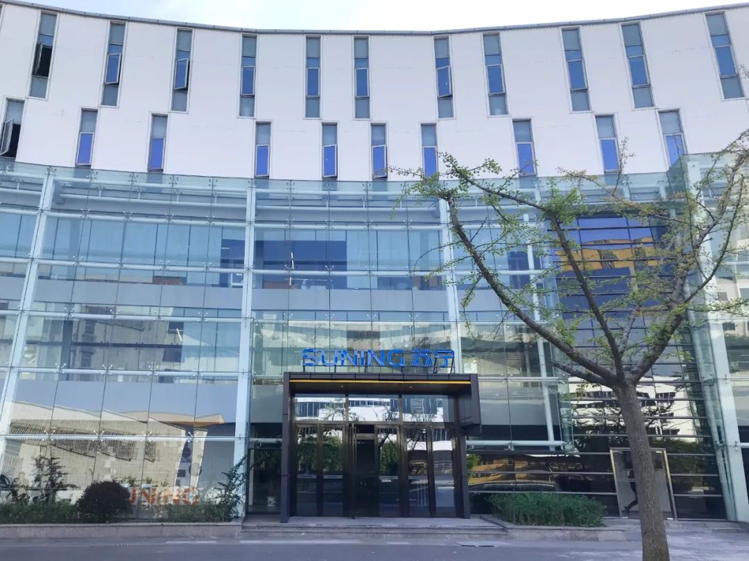 �����ܽ�����Ʒ���̡������з����������������µ��ǻ۰칫��¥