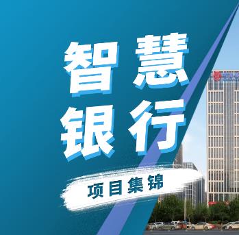 �ʽ�ͨ���а���չʾ | �Ƽ�Ϊ�����ʽ�ͨ��������ҵ���ֻ�ת������