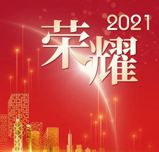 �ʽ�ͨ �� ��ҫ2021����ʵ����Ʒ�ƣ�Ʒ�ʼ�����