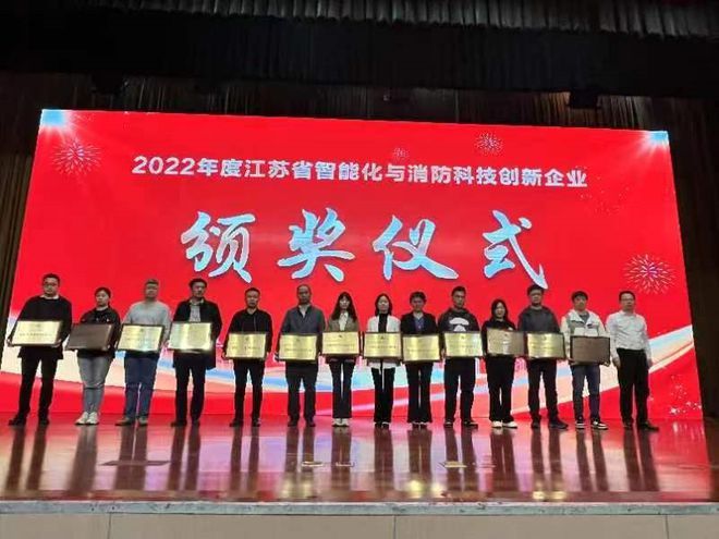 ��ҫʱ�� | �ʽ�ͨ�ٻ�2022��ȿƼ�������ҵ���ƺ�