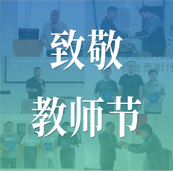 �ر�߻� | �¾���ʦ�ڣ����ﴫ����Ļ���չ�����㽲ʦ���