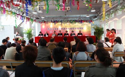 ����뽨������л���ѧԺ�߸����д���ƽ̨����